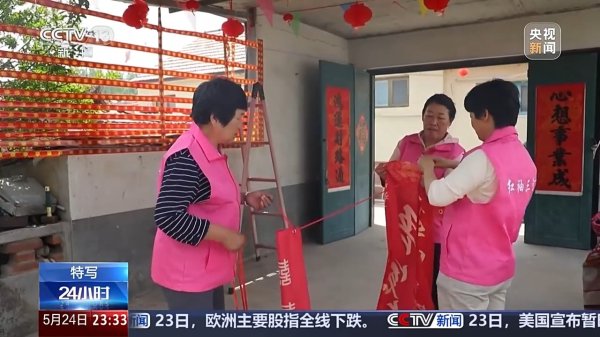 股民钱包 6年时间41场婚礼&#32;村里的“帮喜团”让喜事简办新办