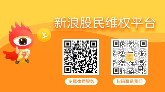 海越互赢 江苏吴中（600200）投资者索赔条件初步确定