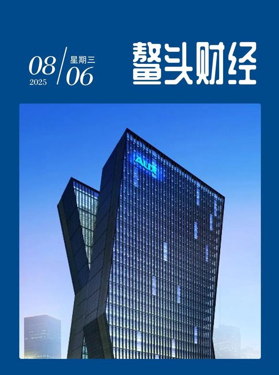 中利网 奥克斯再战IPO，成败得失如何论江湖