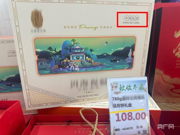 万通配资 你买的月饼，是不是好月饼？这份选购指南请收好→