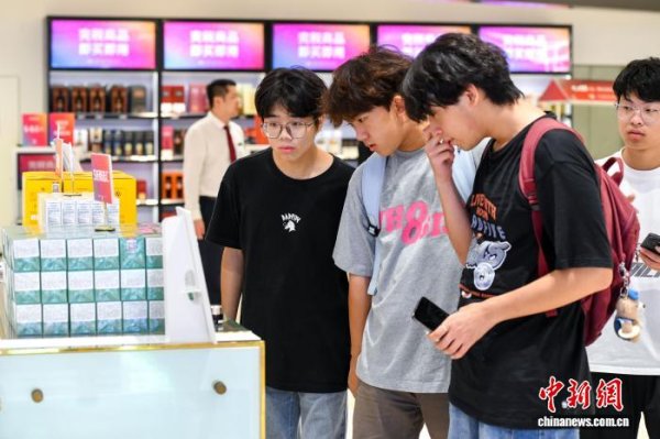 策略吧 海南产经新观察：离岛免税新政助建国际旅游消费中心