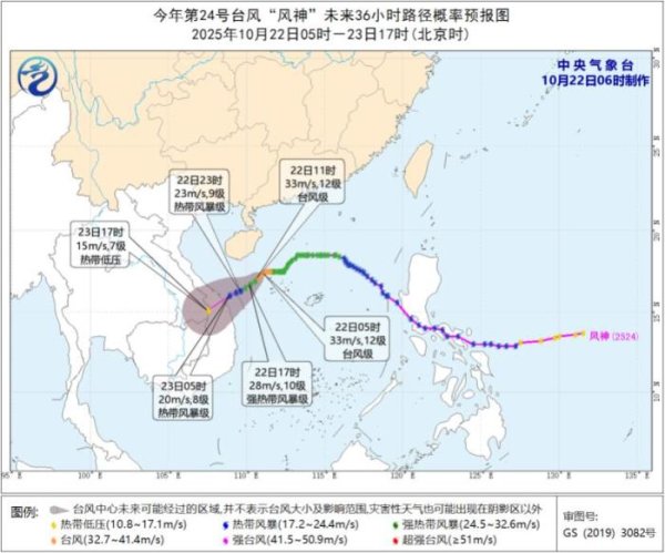 盛金缘证券 台风“风神”继续影响海南等地 青藏高原东部有降雪过程